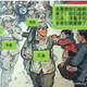 Image for article titled Chinese investors are blaming the US for their stock market drop